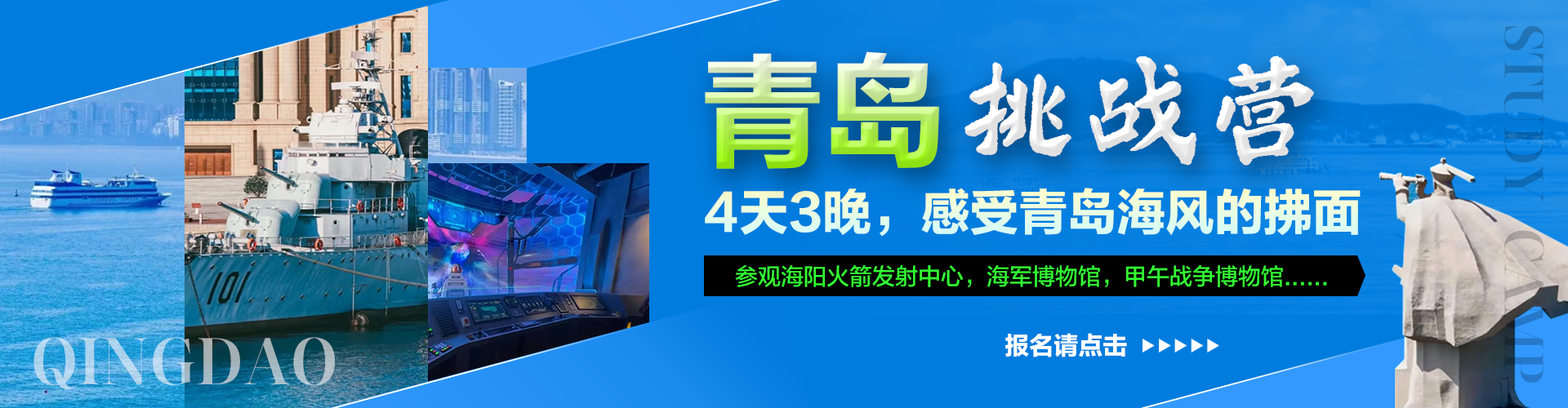 轮播图