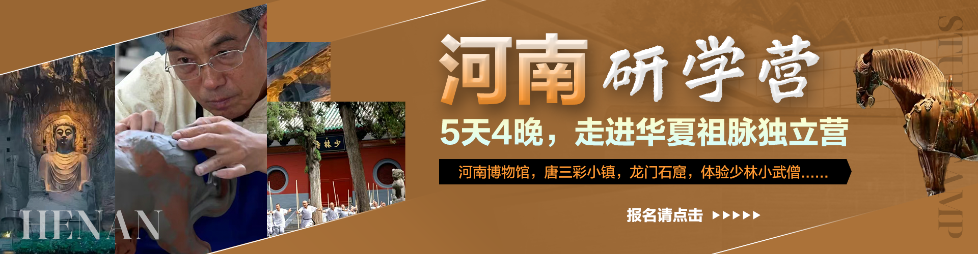 轮播图