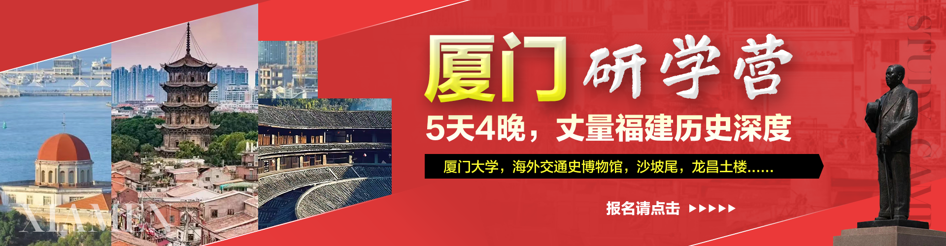 轮播图